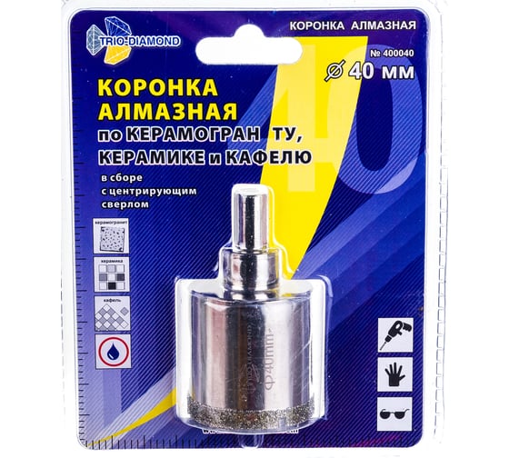 Коронка алмазная по керамике и кафелю с центрирующим сверлом (40 мм) TRIO-DIAMOND 400040
