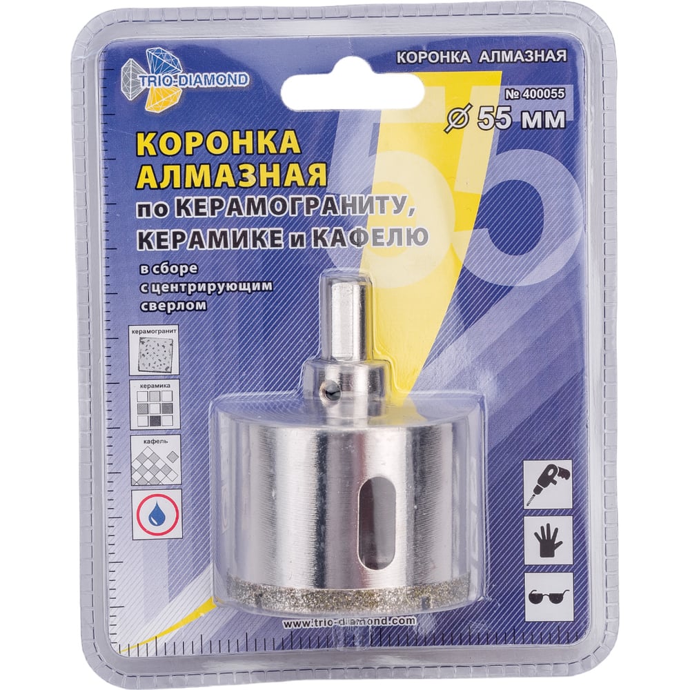 Коронка алмазная по керамике и кафелю с центрирующим сверлом (55 мм ...