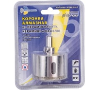 Коронка алмазная по керамике и кафелю с центрирующим сверлом (55 мм) TRIO-DIAMOND 400055