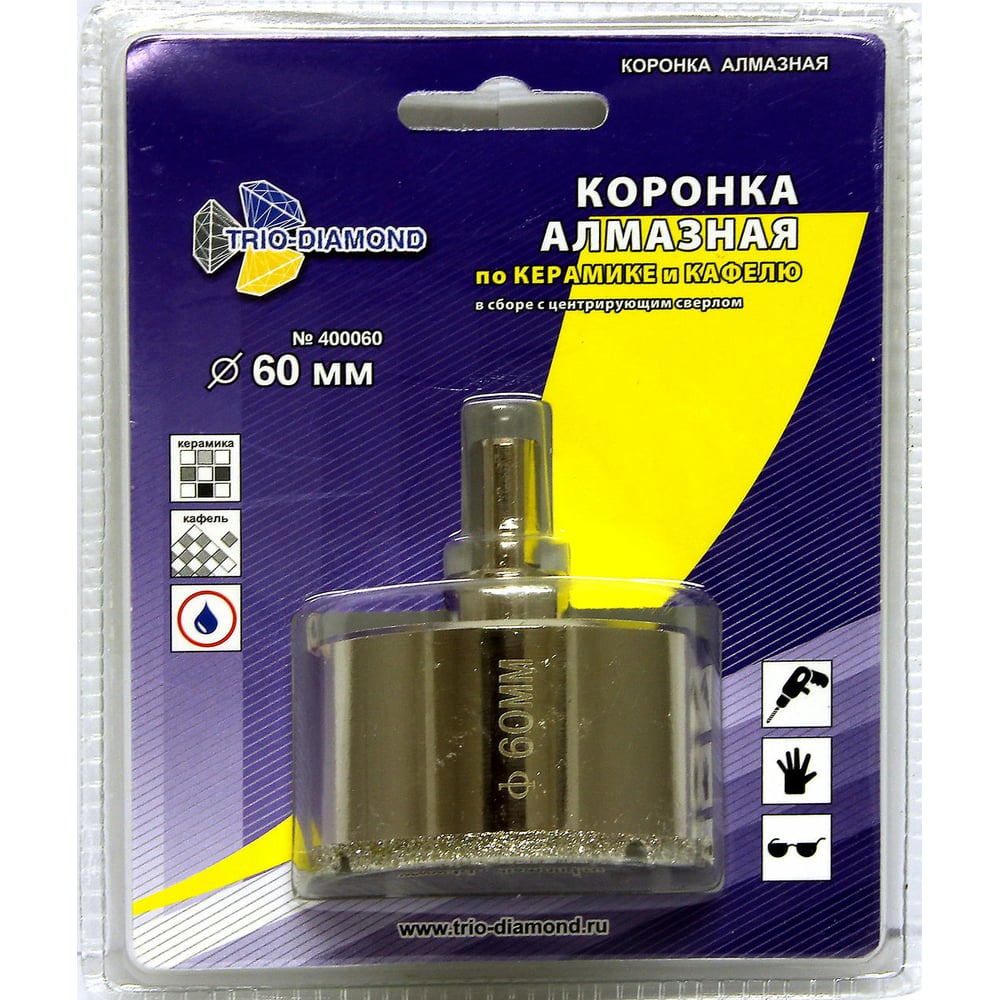 Коронка алмазная по керамике и кафелю с центрирующим сверлом (60 мм ...