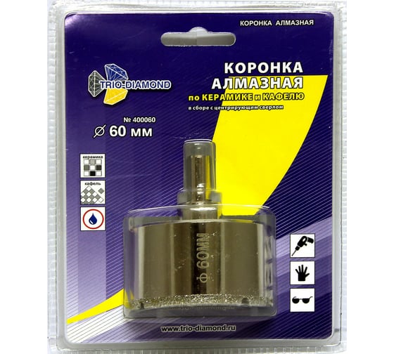 Коронка алмазная по керамике и кафелю с центрирующим сверлом (60 мм) TRIO-DIAMOND 400060
