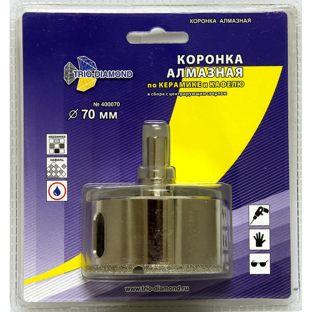 Коронка алмазная по керамике и кафелю с центрирующим сверлом (70 мм ...