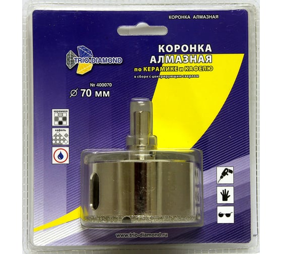 Коронка алмазная по керамике и кафелю с центрирующим сверлом (70 мм) TRIO-DIAMOND 400070 1