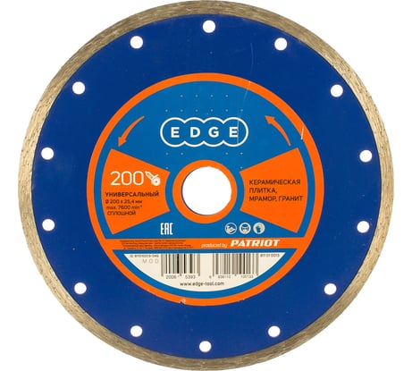 Диск алмазный сплошной (200х25.4 мм) PATRIOT 811010013