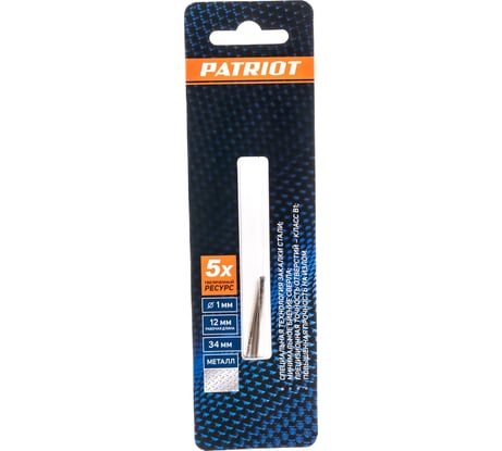 Сверло по металлу (1.0х34/12 мм; 3 шт.) PATRIOT 815010001