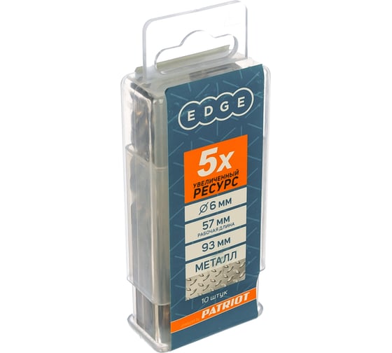 Сверло по металлу (6.0х93/57 мм; 10 шт.) EDGE by PATRIOT 815010034 1