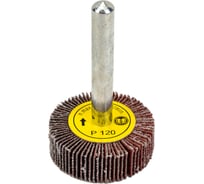 Валик лепестковый со шпинделем (30x10x6 мм; P120) GLOB ЛВШ30x10x6P120