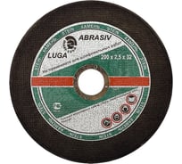 Круг отрезной абразивный по камню (200х32 мм) Луга-Абразив 3633-200-2,5