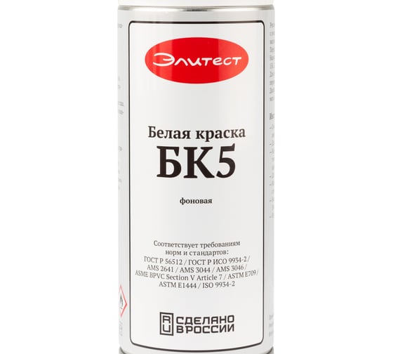 Белая грунтовочная краска БК5 400 мл Элитест 00107880