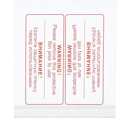 Стекло внешнее (124.7х106.5 мм) для масок сварщика OPTIMA FUBAG 38081