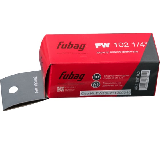 Фильтр влагоотделитель FW-102 1/4’’ FUBAG 190102