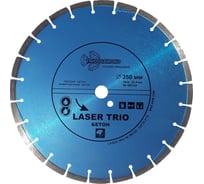 Диск алмазный отрезной Сегментный Laser Trio Бетон (350х25.4 мм) TRIO-DIAMOND 380350