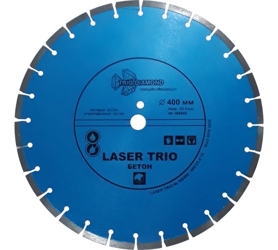 Диск алмазный отрезной Сегментный Laser Trio Бетон (400х25.4 мм) TRIO-DIAMOND 380400