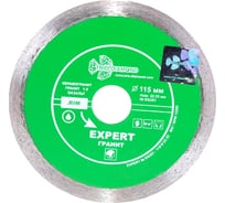 Диск алмазный отрезной TRIO-DIAMOND 115x22.23 Сплошной Expert Гранит EG351