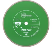 Диск алмазный отрезной сплошной Эксперт Гранит Hot press (350х25.4 мм) TRIO-DIAMOND EG359