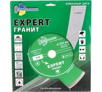 Диск алмазный отрезной сплошной Эксперт Гранит Hot press (230х25.4 мм) TRIO-DIAMOND EG356 15622762