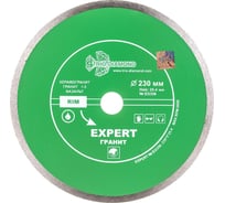 Диск алмазный отрезной TRIO-DIAMOND 230x25.4 Сплошной Expert Гранит EG356