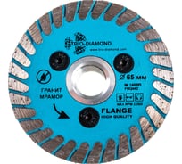 Диск алмазный отрезной TRIO-DIAMOND 65хm14 Flange Turbo FHQ442