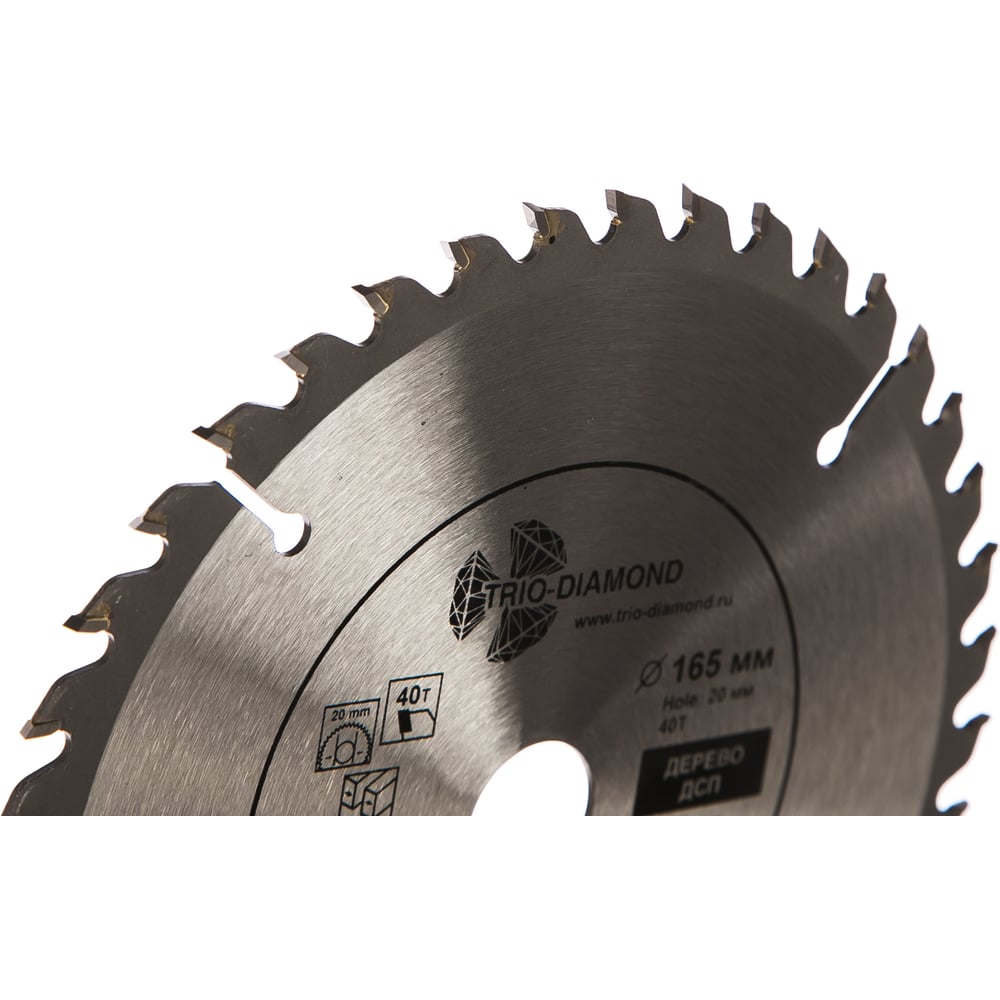 Диск пильный по дереву (165х20 мм; 40Т) TRIO-DIAMOND FLL805 - выгодная ...