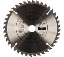Диск пильный TRIO-DIAMOND 165x20x40Т Forest Long Life FLL805