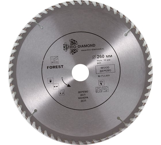 Диск пильный по дереву (260х30 мм; 60Т) TRIO-DIAMOND FLL809 1