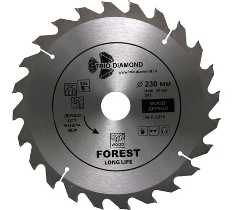 Диск пильный TRIO-DIAMOND 230x32x24Т Forest Long Life FLL819