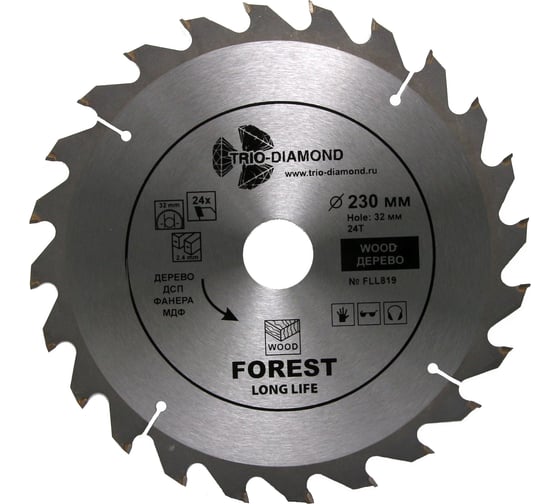 Диск пильный TRIO-DIAMOND 230x32x24Т Forest Long Life FLL819 1