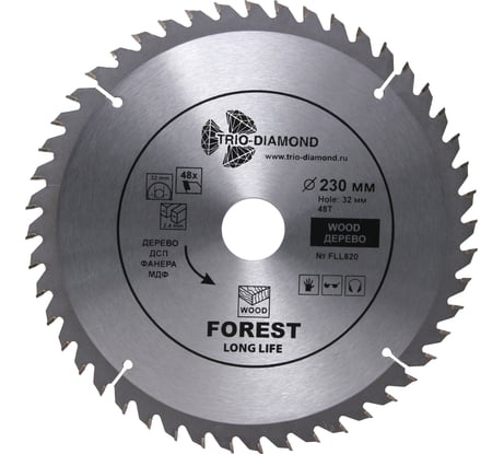Диск пильный TRIO-DIAMOND 230x32x48Т Forest Long Life FLL820