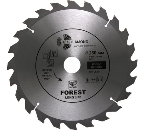 Диск пильный TRIO-DIAMOND 250x32x24Т Forest Long Life FLL821