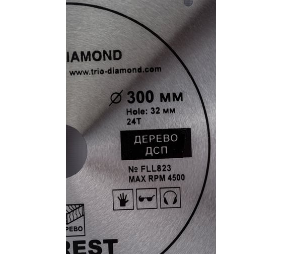 Диск пильный по дереву (300х32 мм; 24Т) TRIO-DIAMOND FLL823