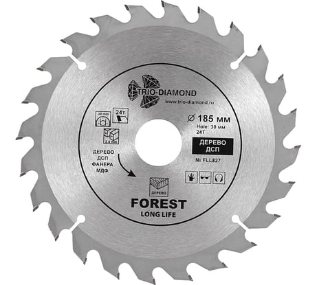 Диск пильный TRIO-DIAMOND 185x30/20/16x24Т Forest Long Life FLL827