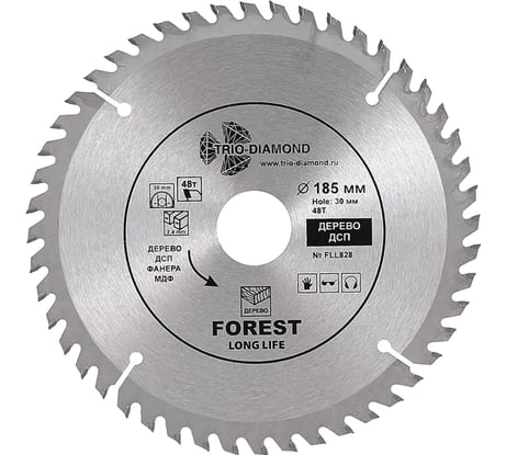 Диск пильный TRIO-DIAMOND 185x30/20/16x48Т Forest Long Life FLL828
