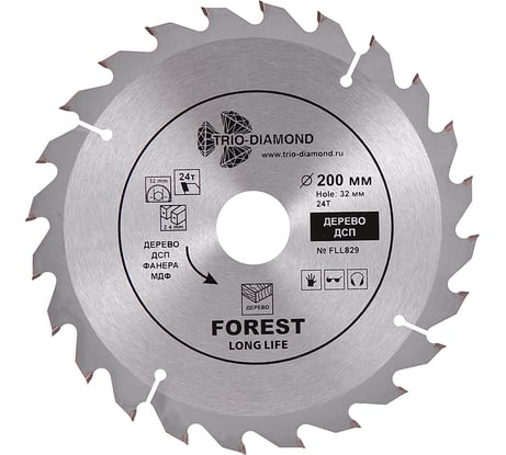 Диск пильный TRIO-DIAMOND 200x32/30x24Т Forest Long Life FLL829