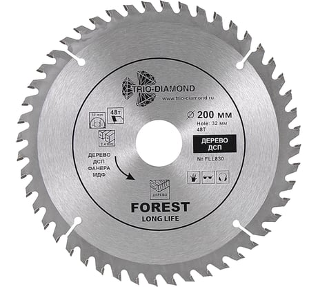 Диск пильный TRIO-DIAMOND 200x32/30x48Т Forest Long Life FLL830