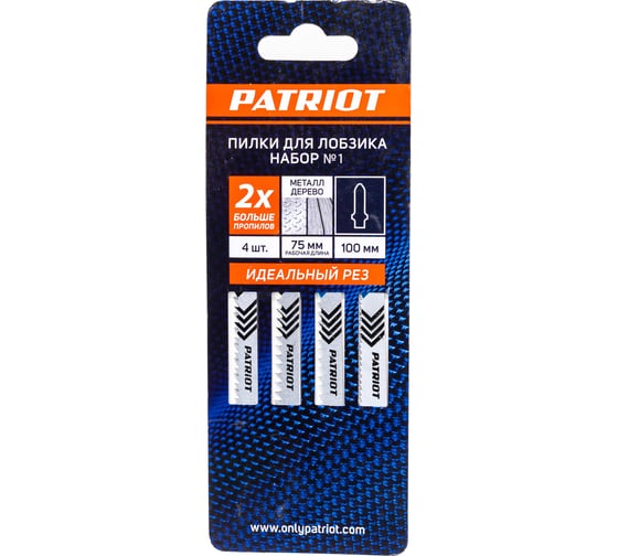 Набор пилок для лобзика (4 шт.) PATRIOT 814010013
