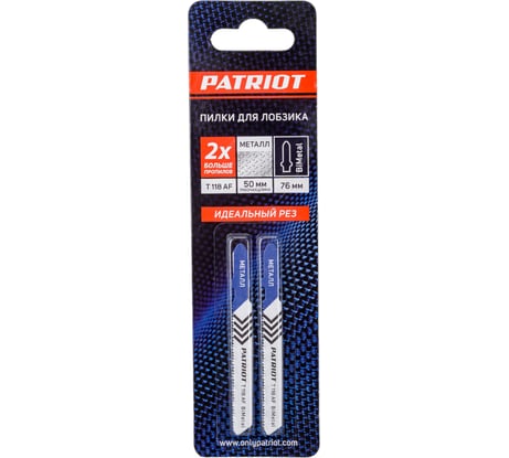 Пилка для лобзика по металлу T118AF (2 шт.) EDGE by PATRIOT 814010003