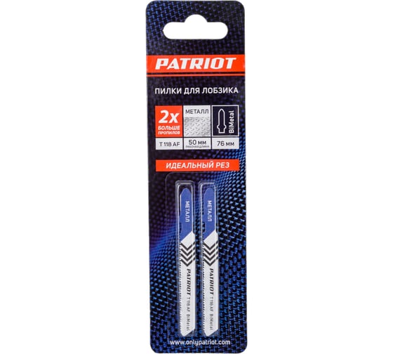 Пилка для лобзика по металлу T118AF (2 шт.) EDGE by PATRIOT 814010003
