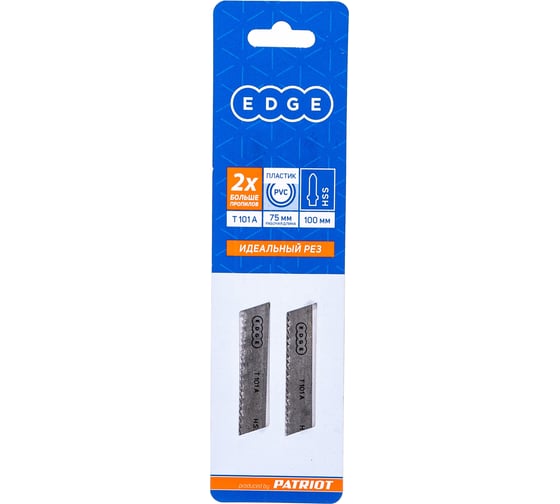 Пилка для лобзика по пластику T101A (2 шт.) EDGE by PATRIOT 814010007