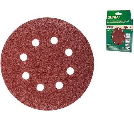 Шлифлист круглый перфорированный 125 мм, Р100, 10 штук ВОЛАТ 80010-100