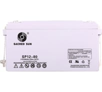 Аккумуляторная батарея SP12-80 80-10 SACRED SUN 00-00000620