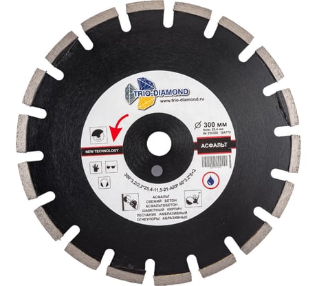Диск алмазный отрезной TRIO-DIAMOND 300x25.4 Grand Asphalt GA772