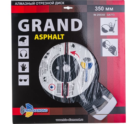 Диск алмазный отрезной сегментный с защитным зубом Grand Asphalt (350х25.4 мм) TRIO-DIAMOND GA773