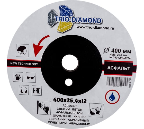 Диск алмазный отрезной сегментный с защитным зубом Grand Asphalt (400х25.4 мм) TRIO-DIAMOND GA774