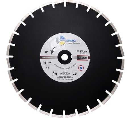 Диск алмазный отрезной TRIO-DIAMOND 450x25.4 Grand Asphalt GA775