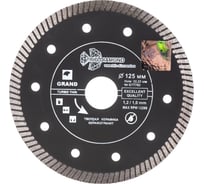 Диск алмазный ультратонкий отрезной TRIO-DIAMOND 125x22.23 Grand Thin Turbo GTT702