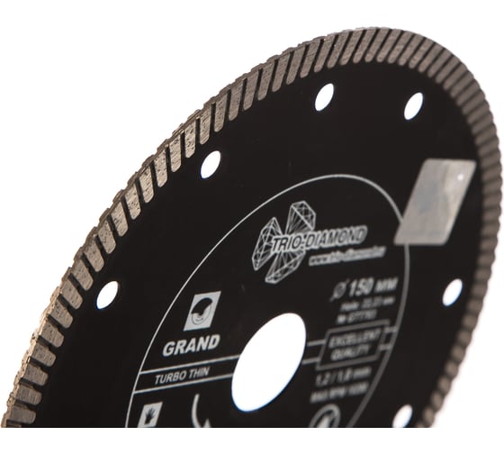 Диск алмазный отрезной Турбо ультратонкий Grand hot press (150х22.23 мм) TRIO-DIAMOND GTT703