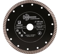 Диск алмазный отрезной Турбо ультратонкий Grand hot press (180х22.23 мм) TRIO-DIAMOND GTT704