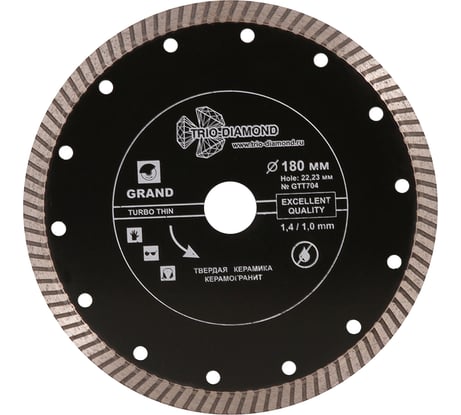 Диск алмазный ультратонкий отрезной TRIO-DIAMOND 180x22.23 ТGrand Thin Turbo GTT704
