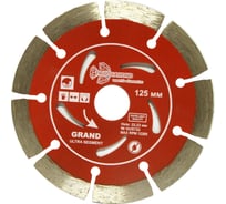 Диск алмазный отрезной Сегментный Grand hot press (125х22.23 мм) TRIO-DIAMOND GUS722 15622828