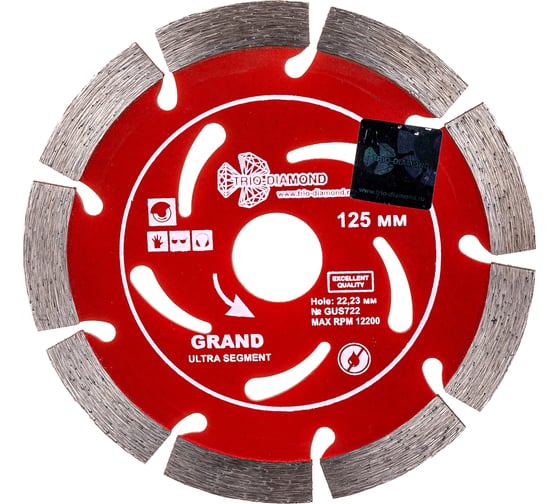 Диск алмазный отрезной Сегментный Grand hot press (125х22.23 мм) TRIO-DIAMOND GUS722